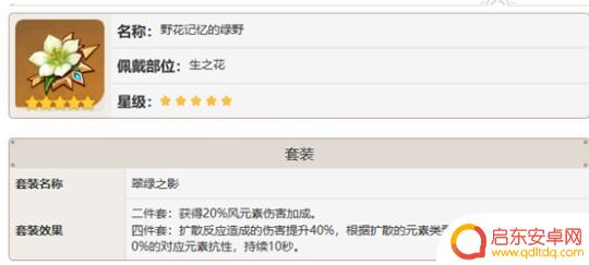 原神二测技能 原神魈如何提升实力二测魈成长攻略