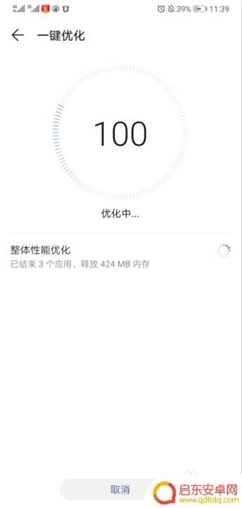 华为手机如何重度清理垃圾 如何清理华为手机内存垃圾
