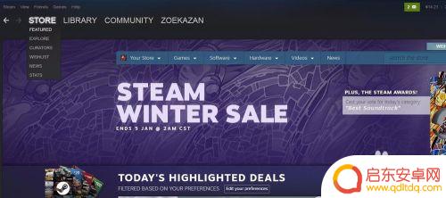 steam变中午 Steam中文界面怎么调整