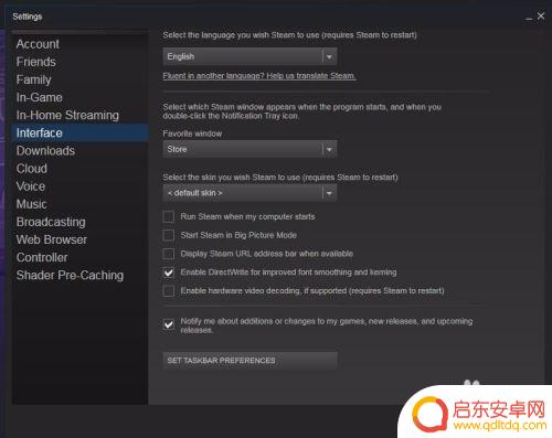 steam变中午 Steam中文界面怎么调整