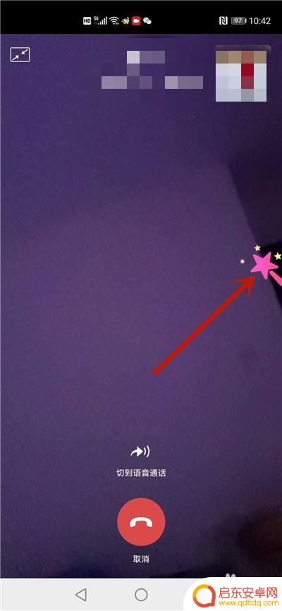 华为p40手机微信视频美颜怎么设置 华为P40微信视频美颜设置教程