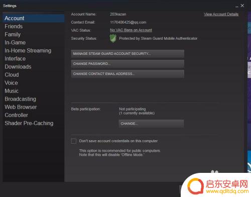 steam变中午 Steam中文界面怎么调整