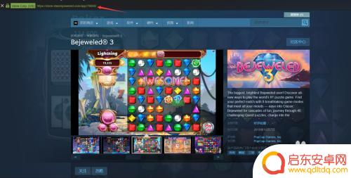 u盘拷的游戏怎么导入steam 如何快速将U盘游戏导入steam平台