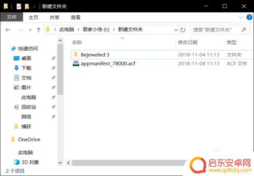 u盘拷的游戏怎么导入steam 如何快速将U盘游戏导入steam平台