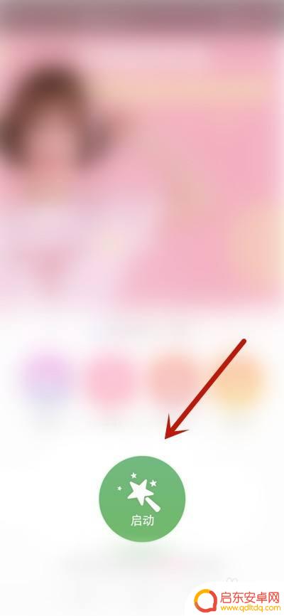 华为p40手机微信视频美颜怎么设置 华为P40微信视频美颜设置教程