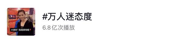 抖音大师上课教程(抖音讲课大师)