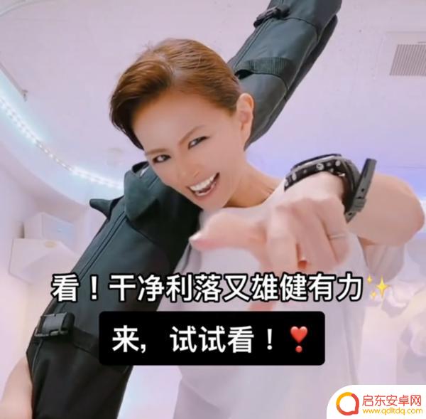 抖音大师上课教程(抖音讲课大师)