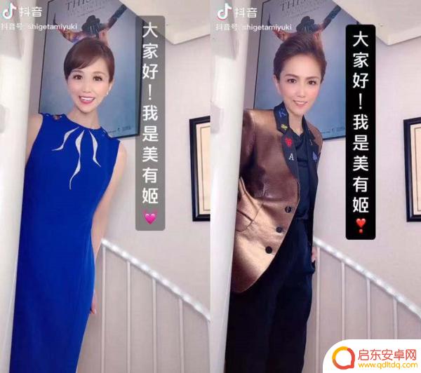 抖音大师上课教程(抖音讲课大师)