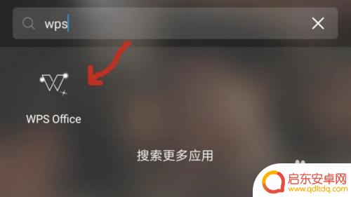 手机xlsx怎么编辑 xlsx手机版怎么编辑表格