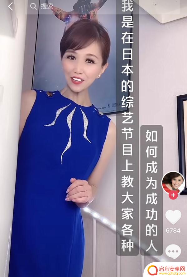 抖音大师上课教程(抖音讲课大师)