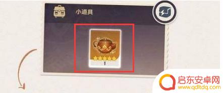 原神茶壶怎么退出去 怎样从原神壶里出来