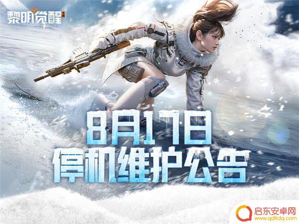 黎明觉醒无人机专精 新版黎明觉醒无人机解锁方法