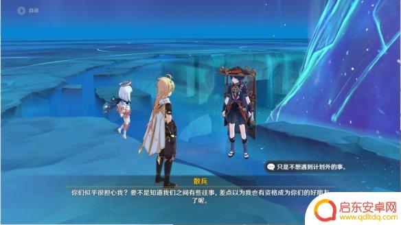 原神坠怎么过 《原神》夜中飞鸟坠于三段怎么过攻略