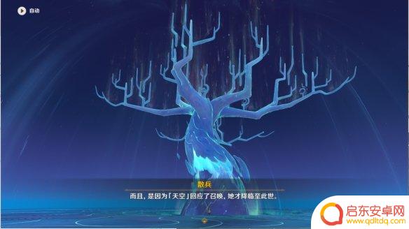 原神坠怎么过 《原神》夜中飞鸟坠于三段怎么过攻略