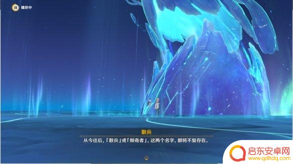 原神坠怎么过 《原神》夜中飞鸟坠于三段怎么过攻略