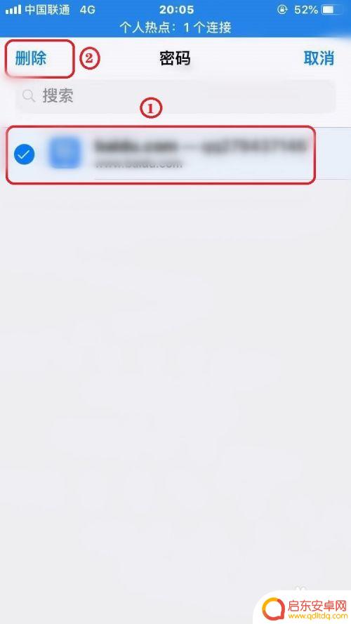 手机网页密码怎么删除 iPhone手机如何删除保存的网站密码