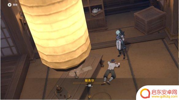 原神坠怎么过 《原神》夜中飞鸟坠于三段怎么过攻略