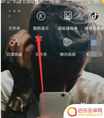 如何裁剪手机铃声 如何用手机剪辑个性化铃声