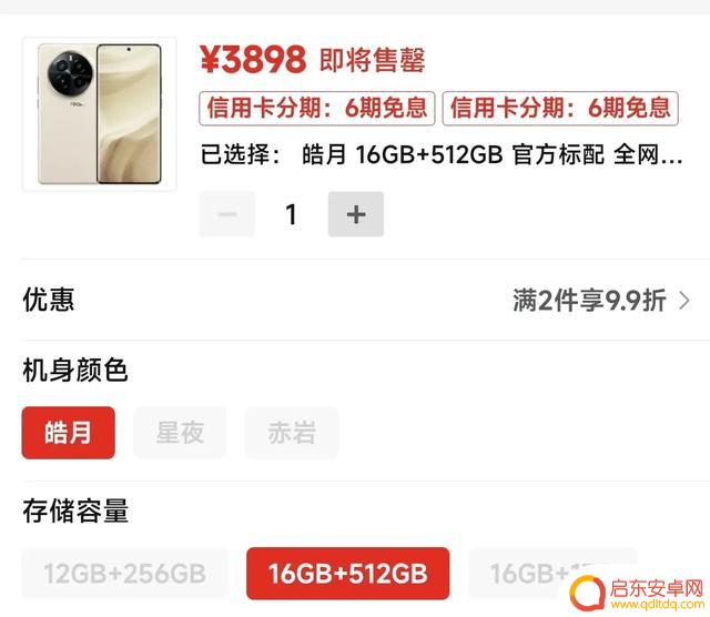 2999元入手8gen3才是王道,这10款手机优缺点明显,谁性价比更高