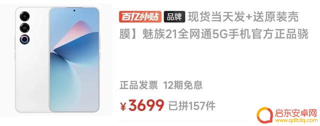 2999元入手8gen3才是王道,这10款手机优缺点明显,谁性价比更高