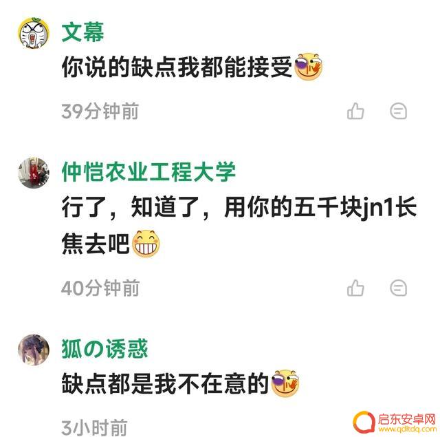 2999元入手8gen3才是王道,这10款手机优缺点明显,谁性价比更高