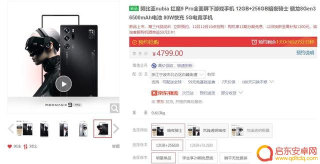 2999元入手8gen3才是王道,这10款手机优缺点明显,谁性价比更高