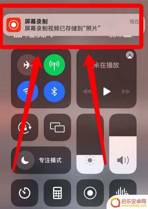 苹果手机直播录屏怎么录 苹果手机直播录屏工具