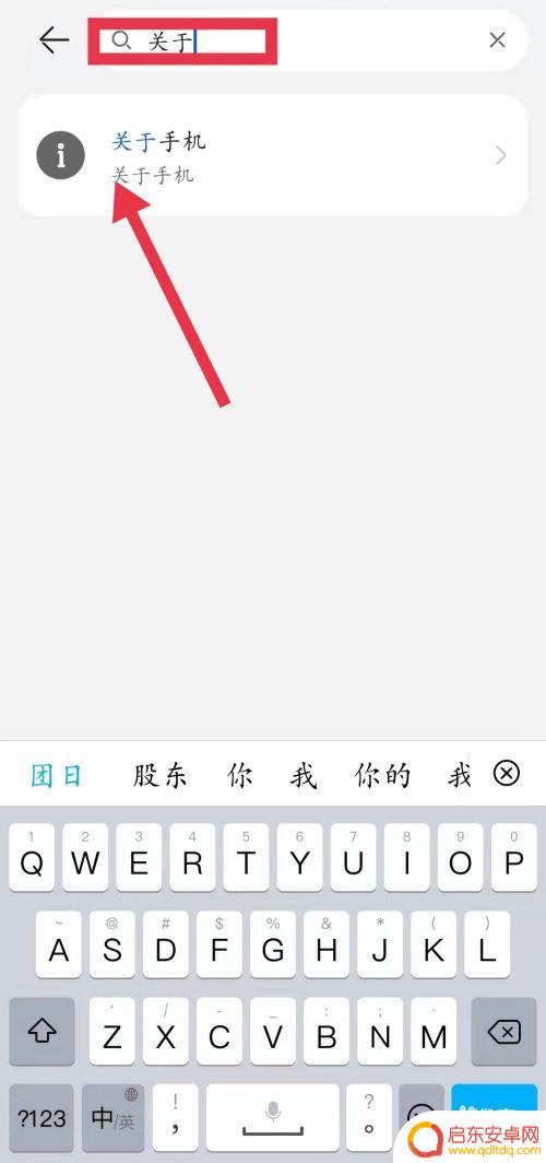 荣耀手机从哪看型号 荣耀手机型号怎么选择