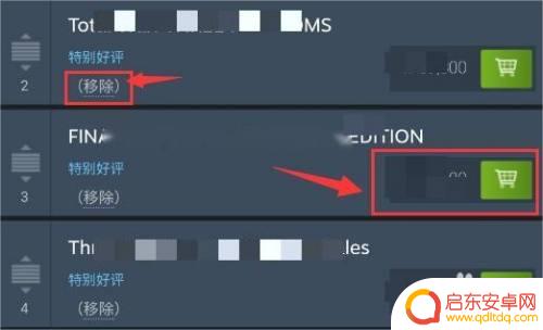 steam心愿单怎么查看 Steam愿望单查看方法