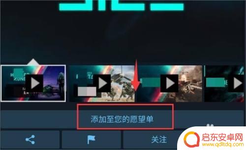 steam心愿单怎么查看 Steam愿望单查看方法