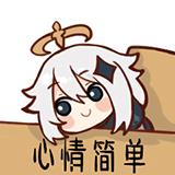 原神清理死域位置 原神死域位置发布地点图解