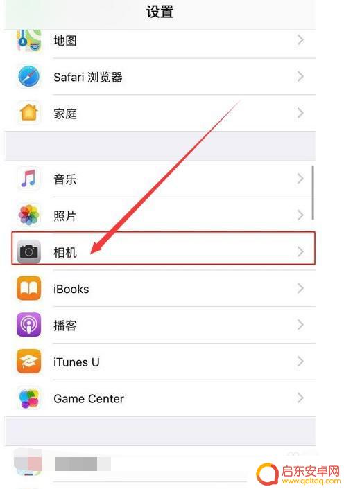 苹果手机视频模糊怎么调 iPhone拍摄视频分辨率如何设置