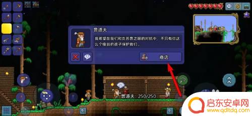 泰拉瑞亚旷工套怎么获得 泰拉瑞亚手游挖矿头盔如何获取