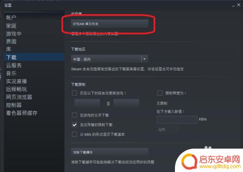 steam占多少内存 Steam游戏内存大小如何查看