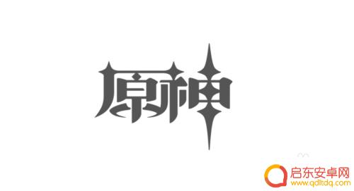 原神雾虚 如何获得雾虚草囊原神