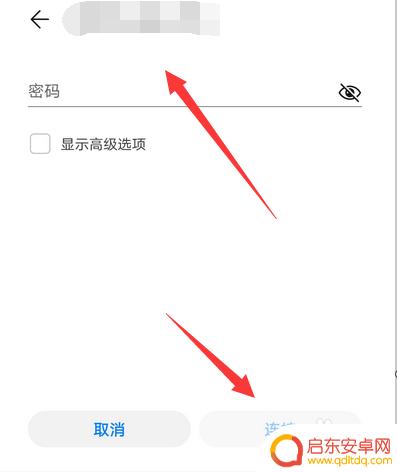 华为手机怎么连无线网 华为手机如何连接无线网络