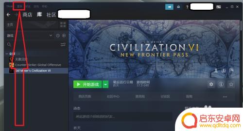 steam占多少内存 Steam游戏内存大小如何查看