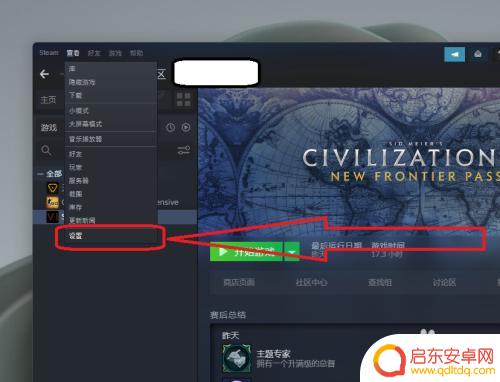 steam占多少内存 Steam游戏内存大小如何查看