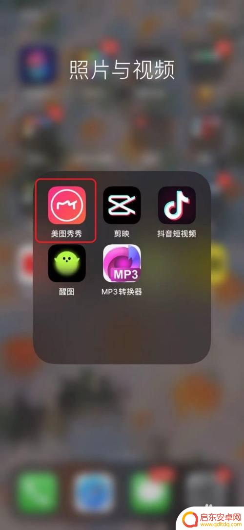手机将模糊文字变清晰 手机拍照图片模糊怎样后期处理变清晰