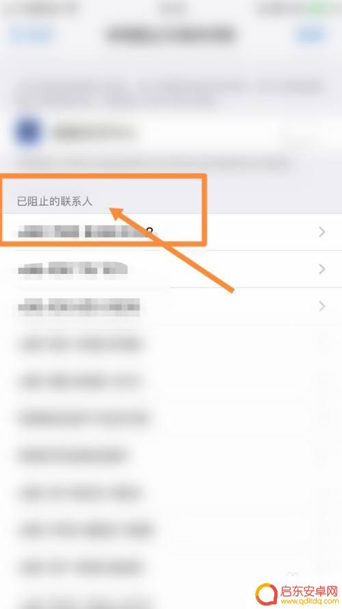 如何设置手机零 怎么调整苹果手机设置以接听0开头的电话