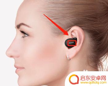 索尼wi-h700蓝牙耳机怎么连苹果手机 索尼蓝牙耳机连接苹果手机的步骤