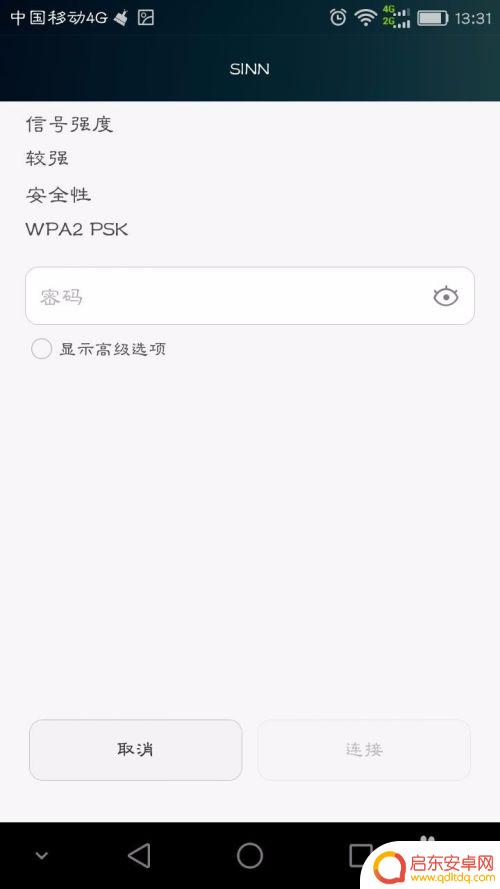 手机怎么加不了地址 手机无线网络设置静态IP的方法