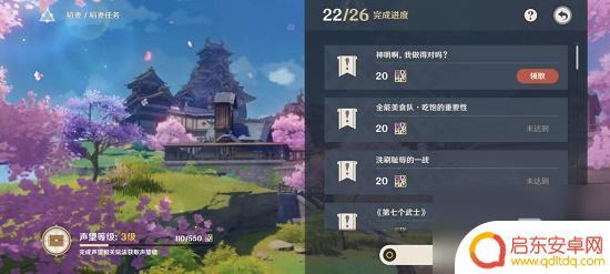 原神神明啊我做的对吗前置任务 神明啊我做的对吗任务触发条件
