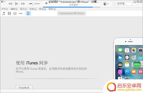 怎么把苹果手机的app传到另一个苹果手机上 怎样在苹果手机上将一个应用程序传输到另一台苹果手机