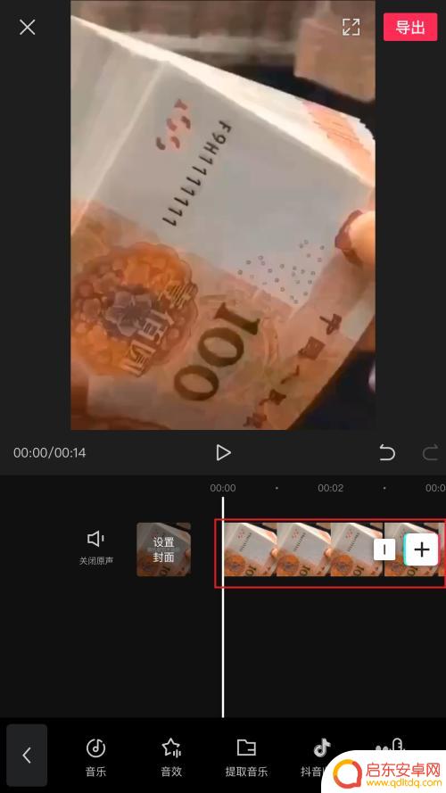 手机剪辑如何删掉音乐文件 怎样在剪映中删除视频中的音乐