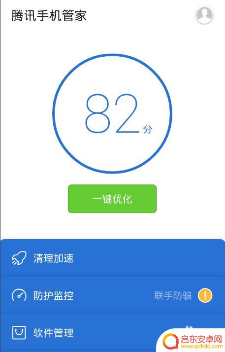 手机清理病毒查杀 如何彻底清理手机病毒步骤