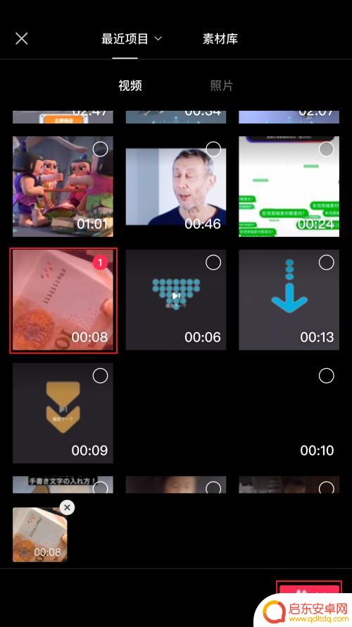 手机剪辑如何删掉音乐文件 怎样在剪映中删除视频中的音乐