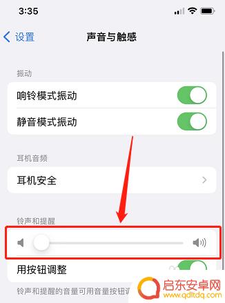 苹果手机微信通话声音小怎么调大声 苹果手机微信来电声音小怎么办