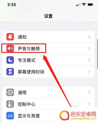 苹果手机微信通话声音小怎么调大声 苹果手机微信来电声音小怎么办