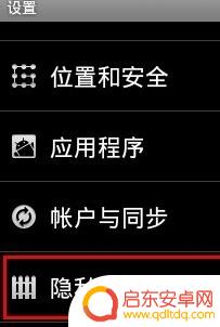 手机清理病毒查杀 如何彻底清理手机病毒步骤